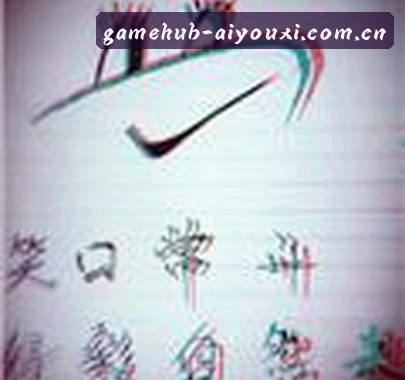 孙悦