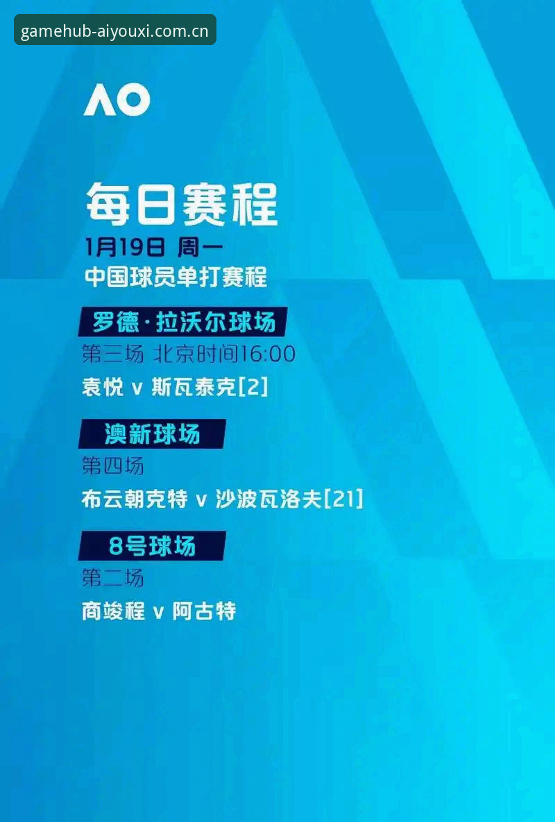欧联杯决赛战报操作教程：维拉3-0大胜弗赖堡夺冠，埃梅里创纪录