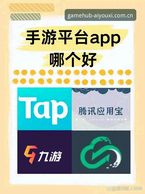 爱游戏体育app 爱游戏体育app与同类平台对比:为什么专业用户更倾向选择这款应用?